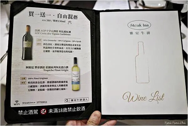 [台北大安]雅室牛排 仁愛圓環店|招牌海陸：蒸烤加拿大活龍蝦