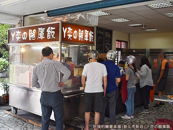 ㄚ亦の腿庫飯03-排隊點餐.JPG