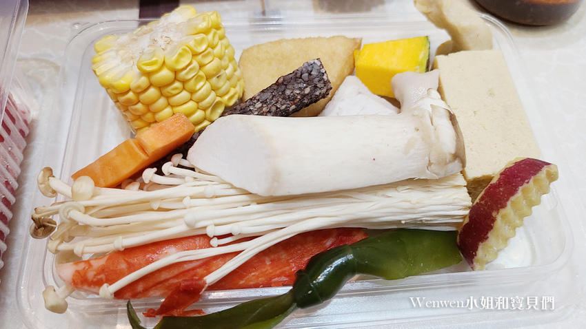 2021肉多多火鍋外帶優惠 (5).jpg