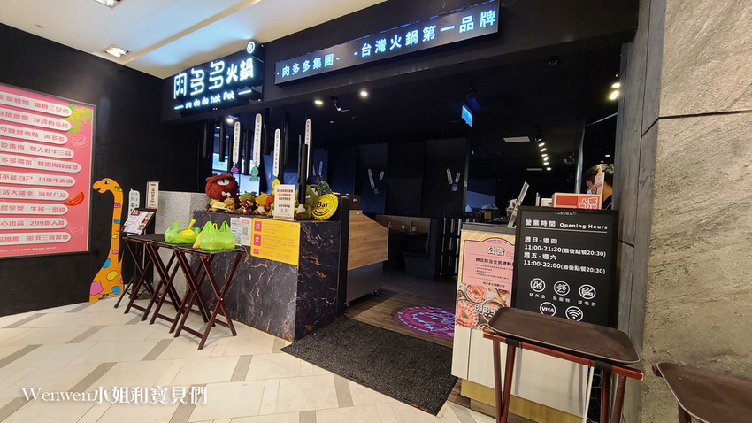 2021肉多多火鍋外帶優惠 (2).jpg