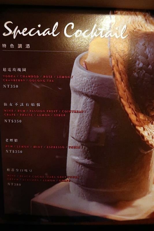 天母餐酒館 IcoNiq bistro 慶生 包廂 唱歌 032.jpg