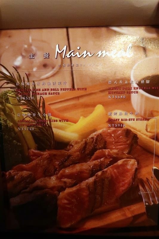 天母餐酒館 IcoNiq bistro 慶生 包廂 唱歌 027.jpg