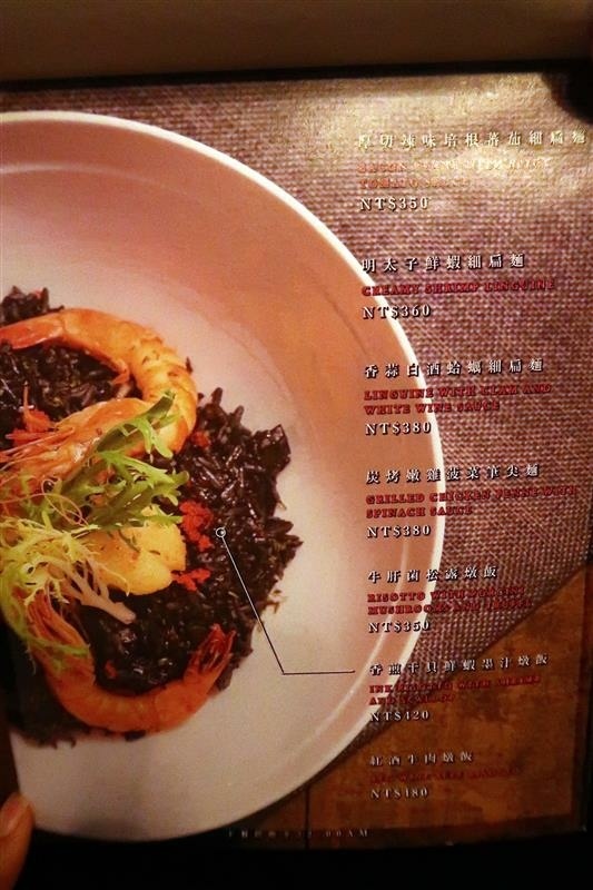 天母餐酒館 IcoNiq bistro 慶生 包廂 唱歌 028.jpg