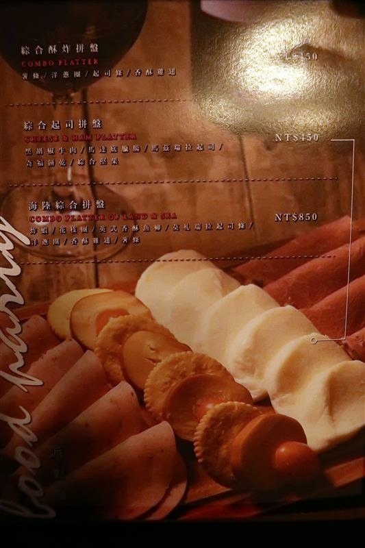 天母餐酒館 IcoNiq bistro 慶生 包廂 唱歌 026.jpg