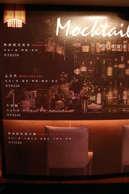 天母餐酒館 IcoNiq bistro 慶生 包廂 唱歌 036.jpg