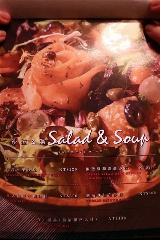 天母餐酒館 IcoNiq bistro 慶生 包廂 唱歌 024.jpg