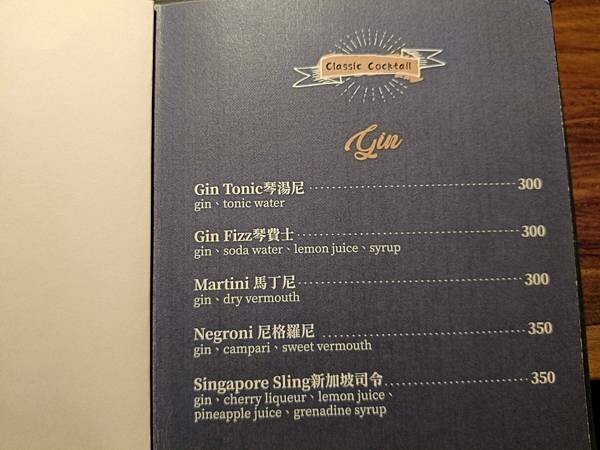 台北美食推薦-【AQUA Lounge酒吧】-串燒創意美食/ 台北美食推薦-【AQUA Lounge酒吧】-串燒創意美食/