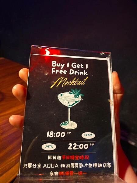 台北美食推薦-【AQUA Lounge酒吧】-串燒創意美食/ 台北美食推薦-【AQUA Lounge酒吧】-串燒創意美食/