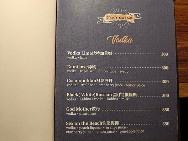 台北美食推薦-【AQUA Lounge酒吧】-串燒創意美食/ 台北美食推薦-【AQUA Lounge酒吧】-串燒創意美食/