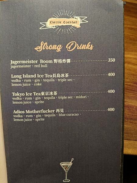 台北美食推薦-【AQUA Lounge酒吧】-串燒創意美食/ 台北美食推薦-【AQUA Lounge酒吧】-串燒創意美食/
