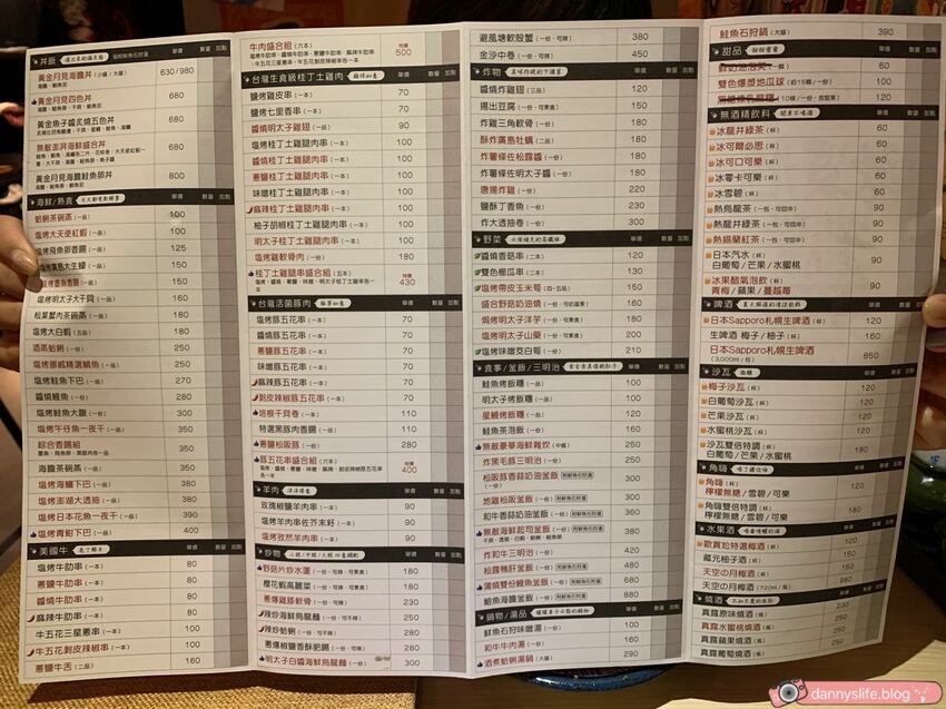 大安區超美日式裝潢居酒屋，彷彿置身日本！新鮮海鮮丼、串燒、壽司、炸物，品項超豐富！還有喝到飽～丹尼的吃喝玩樂～