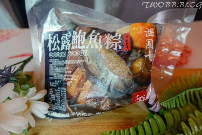 溫國智主廚料理-低卡蒟蒻米粽｜創新粽子推薦，黃金比例的低卡蒟蒻米粽，熱量低無負擔 - 1個媽咪2個寶