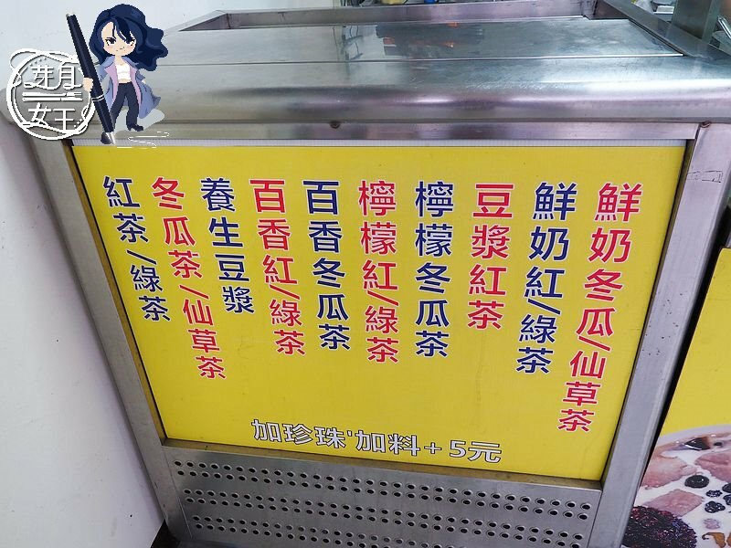 滿滿的紫地瓜+芋泥舖滿在碗上，這樣只要80元，晚來你就吃不到啦~