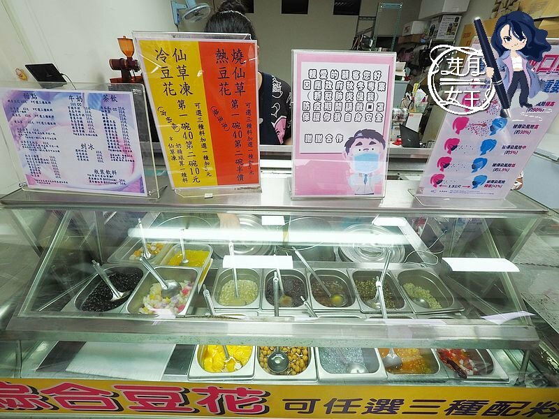 滿滿的紫地瓜+芋泥舖滿在碗上，這樣只要80元，晚來你就吃不到啦~