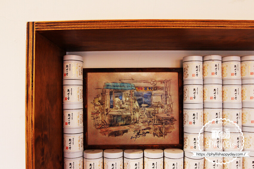 『Chun純薏仁。甜點。』台南老宅中的甜點悠悠時光｜品味京都一保堂抹茶的絕妙滋味｜台南美食｜台南甜點店 - 相片中的菲莉絲