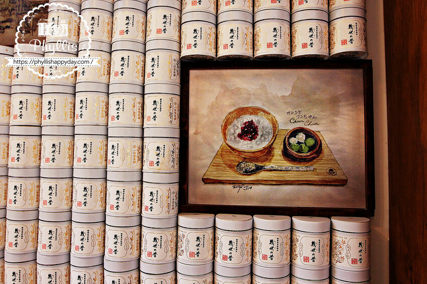 『Chun純薏仁。甜點。』台南老宅中的甜點悠悠時光｜品味京都一保堂抹茶的絕妙滋味｜台南美食｜台南甜點店 - 相片中的菲莉絲