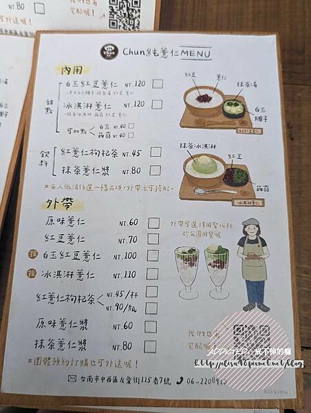 PXL_20230331_070810240_结果