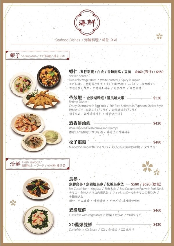 菜單-(9).jpg