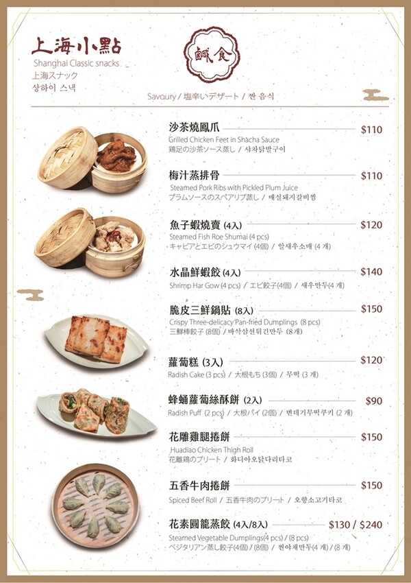 菜單-(4).jpg
