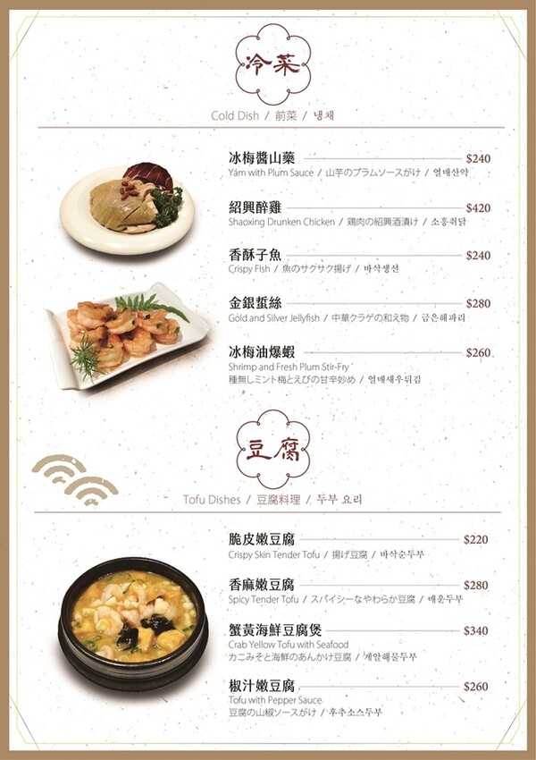 菜單-(12).jpg