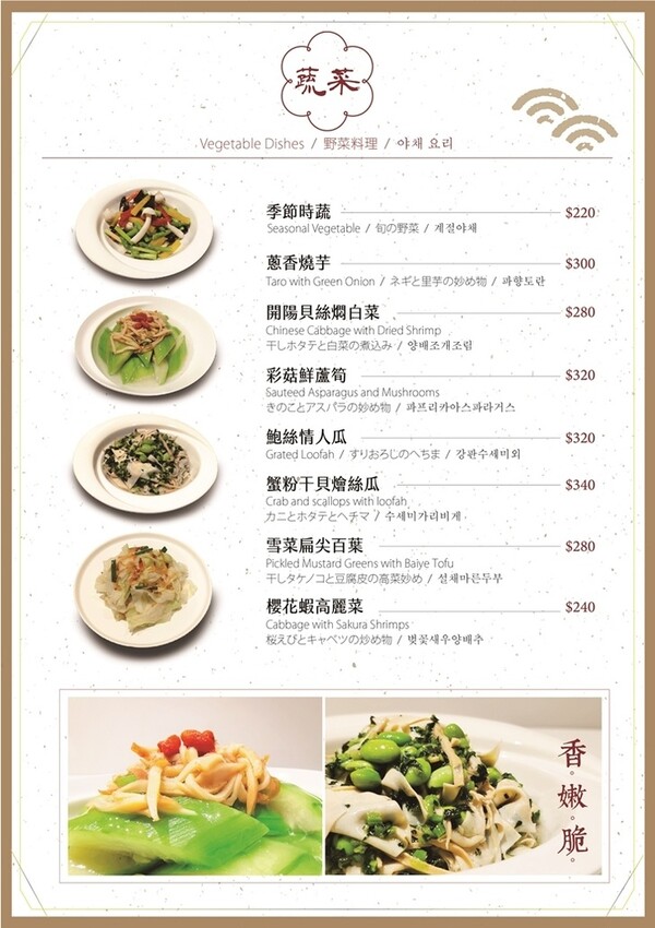 菜單-(11).jpg