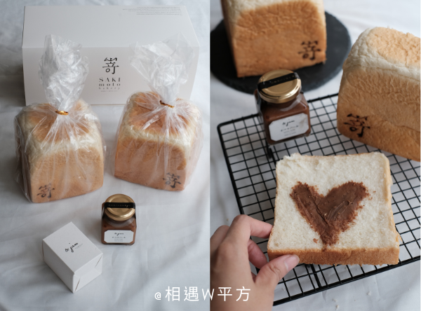 嵜本 高級生吐司專門店 板橋大遠百 (2)