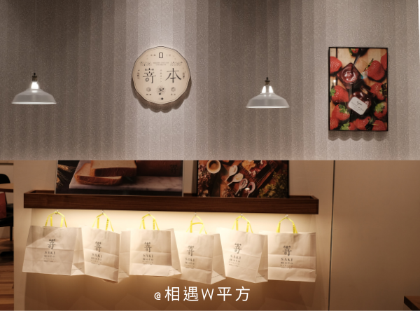 嵜本 高級生吐司專門店 板橋大遠百 (14)