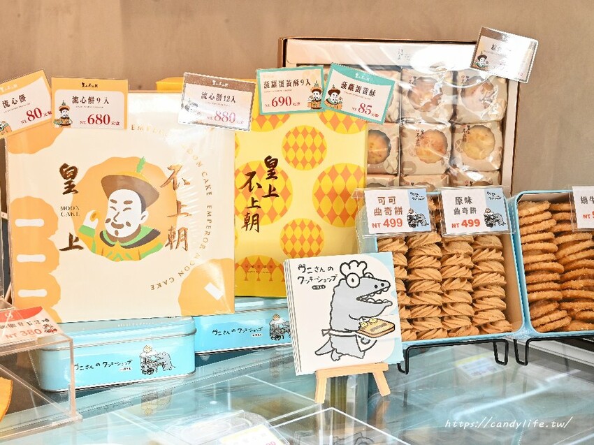 狸小路手作烘焙|人氣中秋月餅皇上不上朝流心餅開賣啦~一開賣就爆單!香濃奶香伴隨絲滑流沙,還有菠蘿蛋黃酥也超讚~