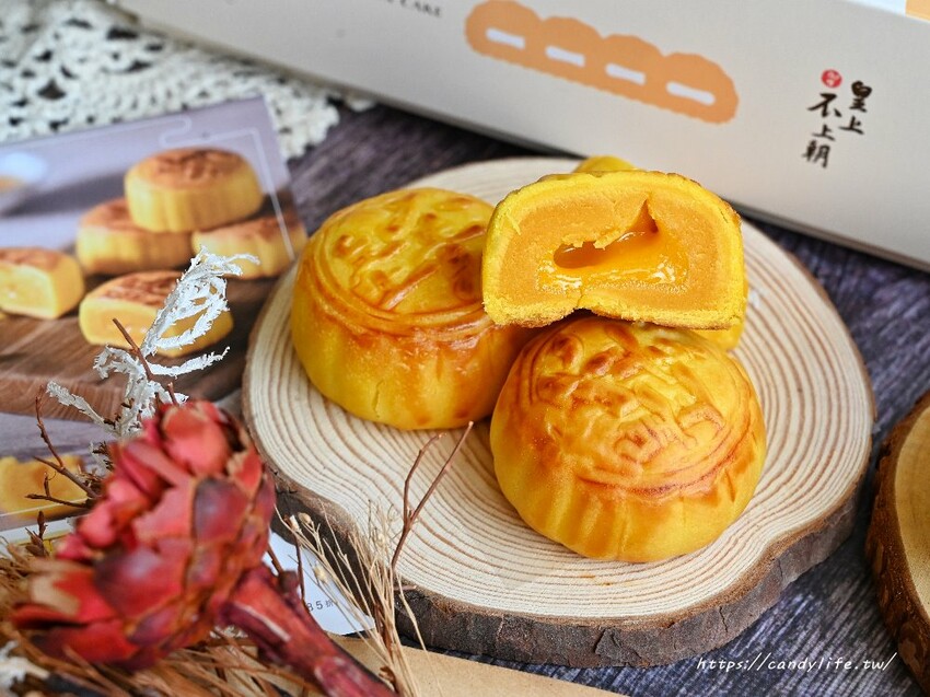 狸小路手作烘焙|人氣中秋月餅皇上不上朝流心餅開賣啦~一開賣就爆單!香濃奶香伴隨絲滑流沙,還有菠蘿蛋黃酥也超讚~