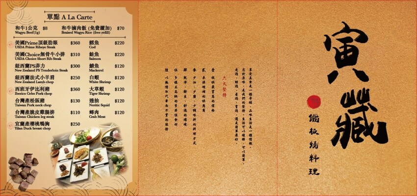 三峽老街附近的鐵板燒~白飯、味噌湯吃到飽！脆皮雞腿排便宜又好吃，和牛海陸雙人餐不用1500元！