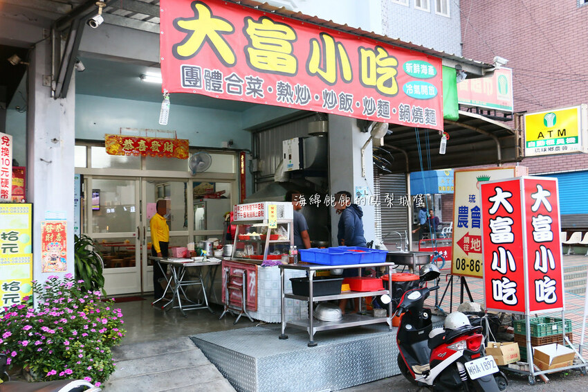 小琉球好吃又便宜的海鮮炒飯、海鮮炒麵「大富小吃」小琉球美食、團體合菜、菜單價位