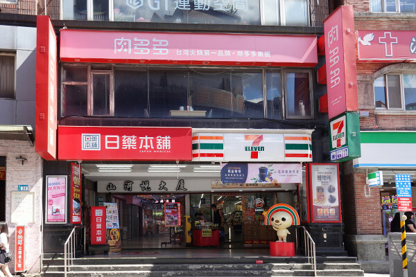 新北市淡水區網路溫度計蟬聯4年冠軍、台灣火鍋第一品牌肉多多的淡水中正店，爆紅的石頭湯竟然在肉多多讓我吃到，難怪已經開了50家直營店