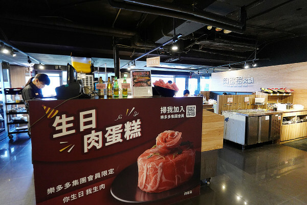 新北市淡水區網路溫度計蟬聯4年冠軍、台灣火鍋第一品牌肉多多的淡水中正店，爆紅的石頭湯竟然在肉多多讓我吃到，難怪已經開了50家直營店