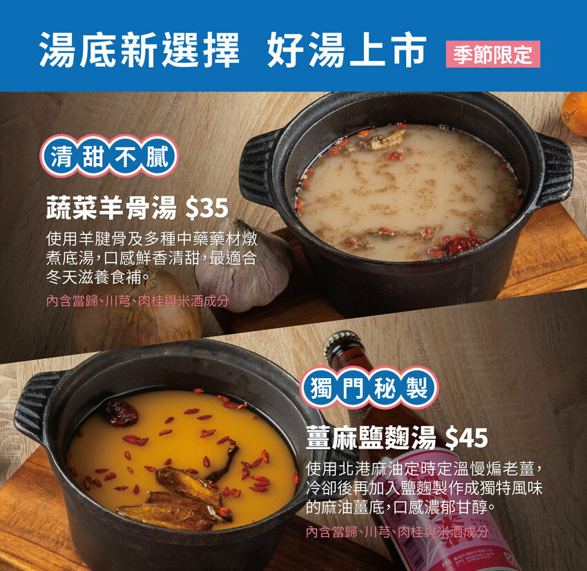 肉多多 淡水中正店 Ｘ魔王 火鍋第一品牌排隊名店 蔬食者天堂 35種蔬菜無限吃 浮誇大肉盤 淡水老街人氣火鍋