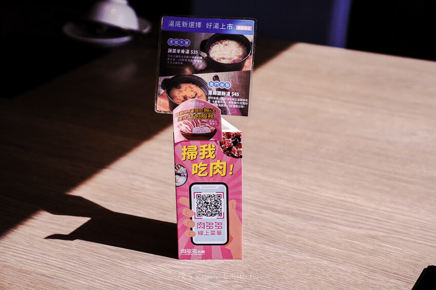 肉多多 淡水中正店 Ｘ魔王 火鍋第一品牌排隊名店 蔬食者天堂 35種蔬菜無限吃 浮誇大肉盤 淡水老街人氣火鍋