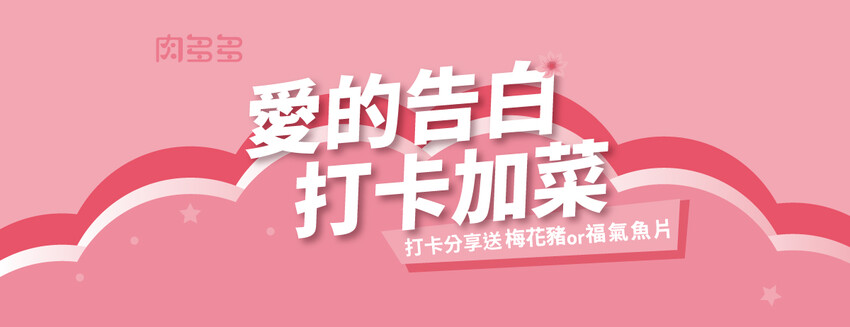 肉多多 淡水中正店 Ｘ魔王 火鍋第一品牌排隊名店 蔬食者天堂 35種蔬菜無限吃 浮誇大肉盤 淡水老街人氣火鍋