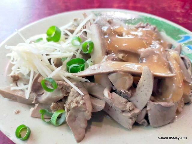 「 金樺城熱炒鵝肉擔」(Taiwanese Hot Fried dishes)， Taipei, Taiwan,SJKen,May 5, 2021.