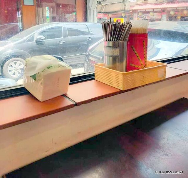 「 金樺城熱炒鵝肉擔」(Taiwanese Hot Fried dishes)， Taipei, Taiwan,SJKen,May 5, 2021.