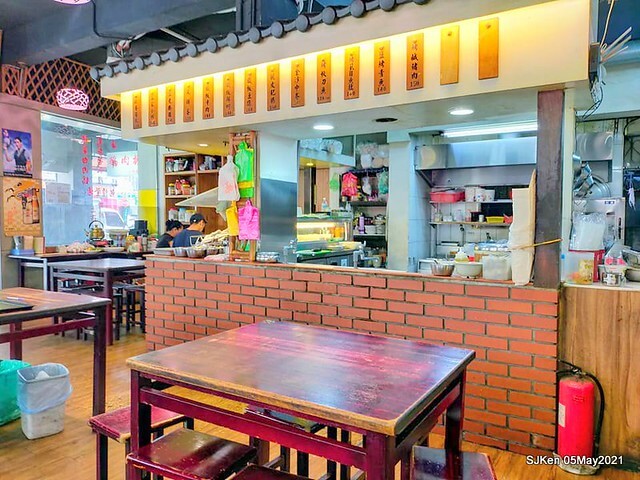 「 金樺城熱炒鵝肉擔」(Taiwanese Hot Fried dishes)， Taipei, Taiwan,SJKen,May 5, 2021.