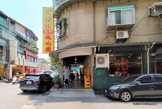 「 金樺城熱炒鵝肉擔」(Taiwanese Hot Fried dishes)， Taipei, Taiwan,SJKen,May 5, 2021.