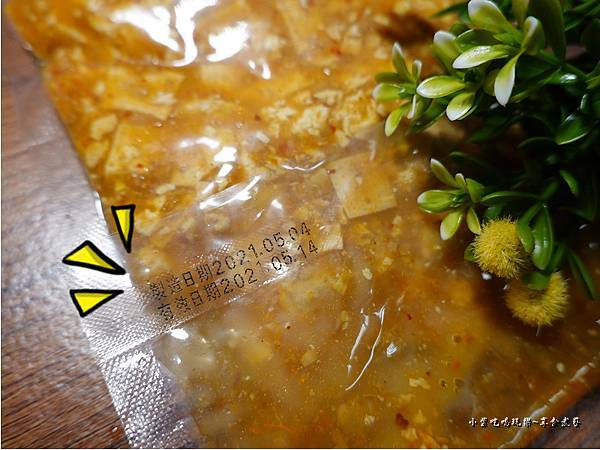 中華麻婆豆腐光光盒餐-醬醬醬調理醬包  (8).jpg