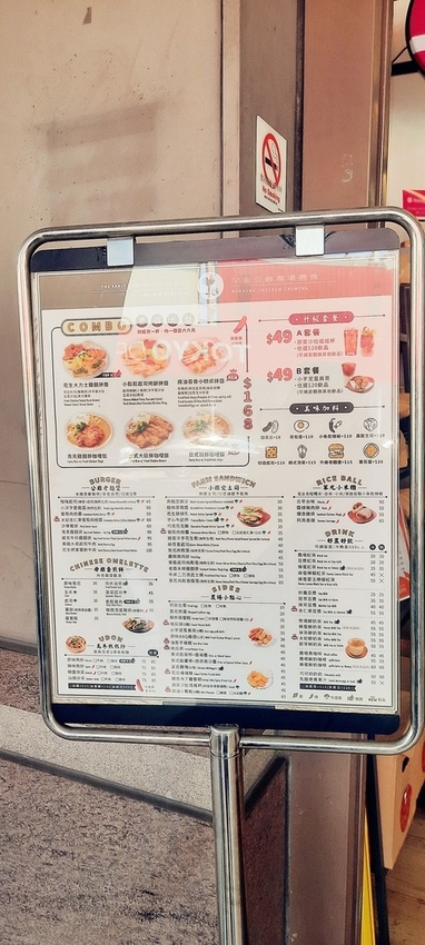 美食 ░ 網友推薦全台十大連鎖早午餐_ 早安公雞農場晨食 , 高雄必吃早午餐克雞腿老麵堡_58.jpg