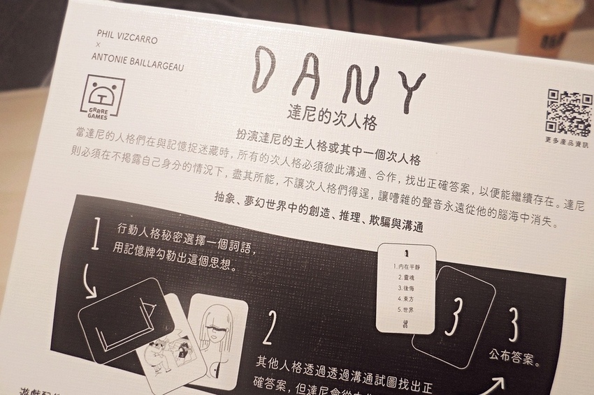 美食 ░ 南部桌遊餐廳推薦B%26;B 桌遊 飲品 餐食  FOOD STUDIO BOARDGAME %26; BUFFET，玩桌遊+Buffet自助餐吃到飽_6.jpg