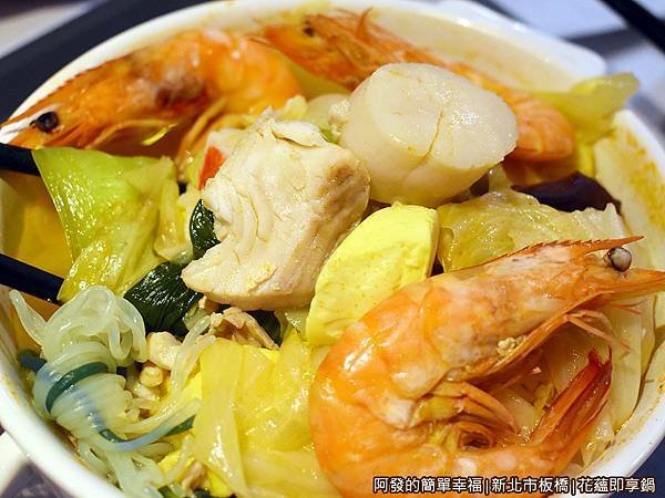 花蘊即享鍋28-泰式酸辣鍋(綜合海鮮)-湯料.JPG
