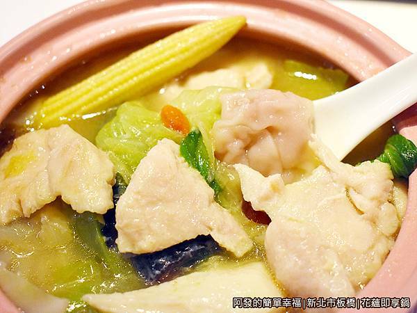 花蘊即享鍋20-麻油雞風味鍋(雞肉)特寫.JPG
