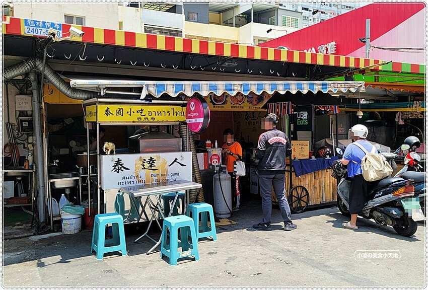 一個人也能吃泰式！經典泰式料理只要銅板價，就能吃飽吃滿，還有搭配熊貓、Uber eats外送！！