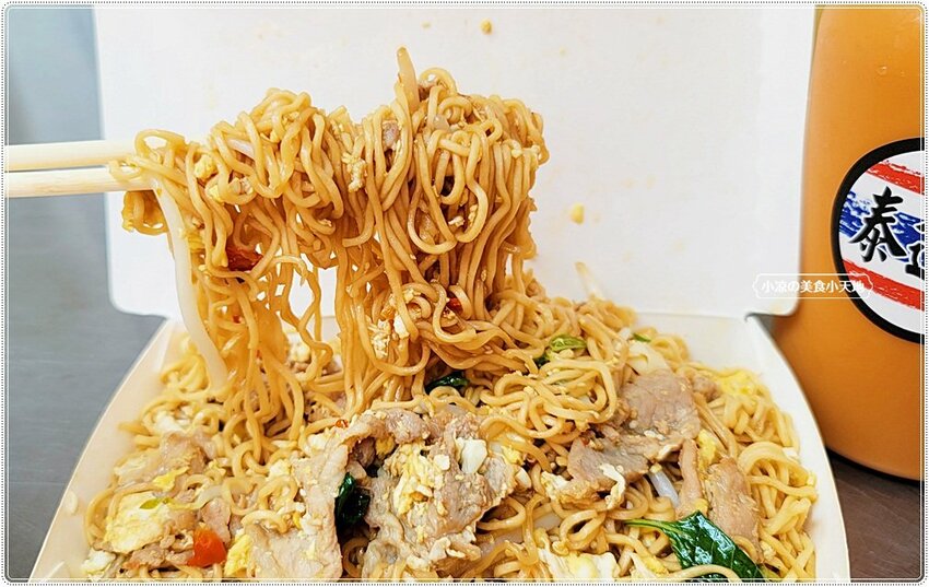 一個人也能吃泰式！經典泰式料理只要銅板價，就能吃飽吃滿，還有搭配熊貓、Uber eats外送！！