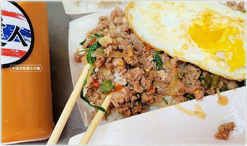 一個人也能吃泰式！經典泰式料理只要銅板價，就能吃飽吃滿，還有搭配熊貓、Uber eats外送！！