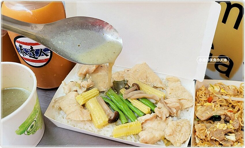 一個人也能吃泰式！經典泰式料理只要銅板價，就能吃飽吃滿，還有搭配熊貓、Uber eats外送！！