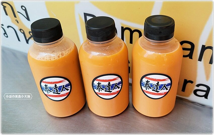 一個人也能吃泰式！經典泰式料理只要銅板價，就能吃飽吃滿，還有搭配熊貓、Uber eats外送！！